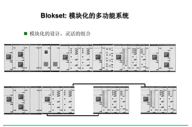 施耐德B柜 400-128-7988 施耐德B柜 400-128-7988
