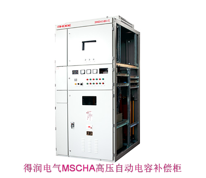 6KV电容补偿柜 咨询热线:400-128-7988 6KV电容补偿柜 咨询热线:400-128-7988