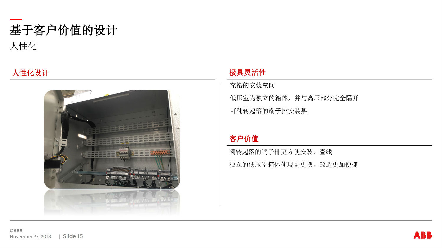 得润电气ZS-SG中压开关柜 咨询热线:400-128-7988 得润电气ZS-SG中压开关柜 咨询热线:400-128-7988
