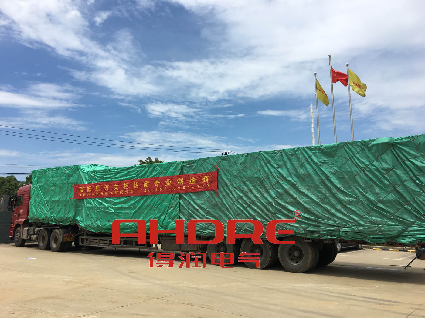得润电气 成套 高低压开关柜 配电柜 生产 研发 调试 厂家 电话:400-0551-777 qq:3176885416 得润电气 成套 高低压开关柜 配电柜 生产 研发 调试 厂家 电话:400-0551-777 qq:3176885416