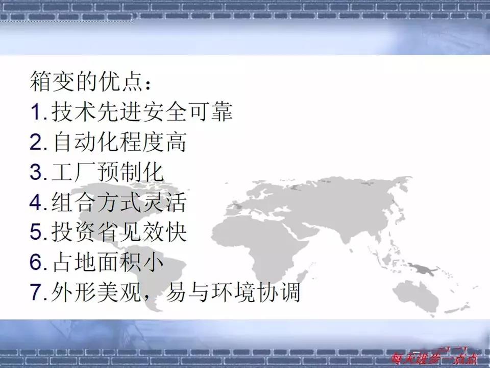 得润电气 箱式变电站厂家 价格 电话:400-0551-777 qq:3176885416 得润电气 箱式变电站厂家 价格 电话:400-0551-777 qq:3176885416