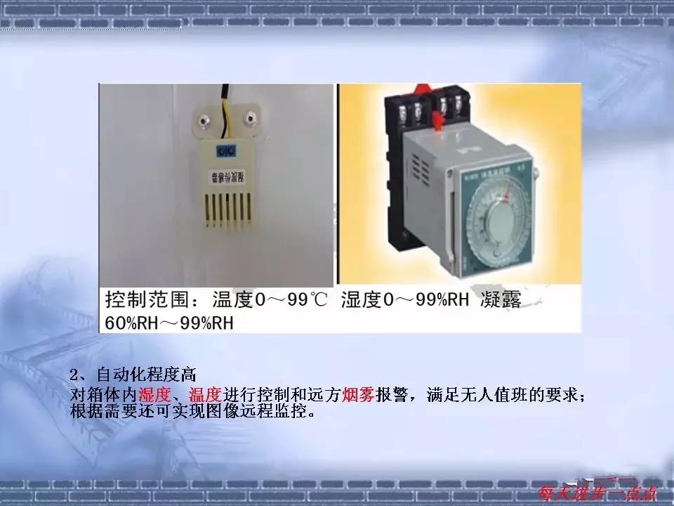 得润电气 箱式变电站厂家 价格 电话:400-0551-777 qq:3176885416 得润电气 箱式变电站厂家 价格 电话:400-0551-777 qq:3176885416