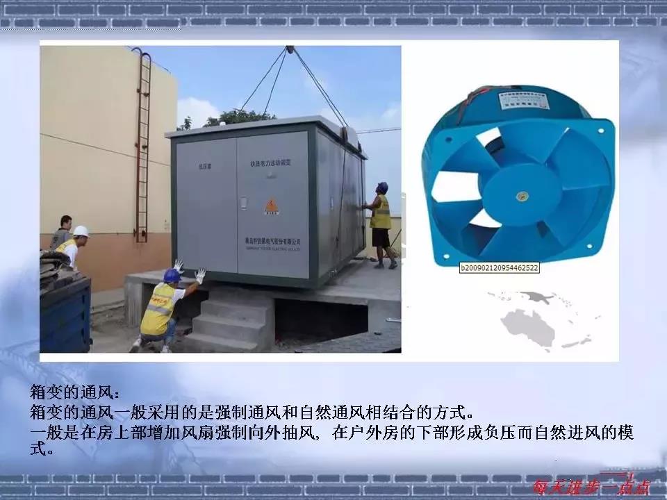 得润电气 箱式变电站厂家 价格 电话:400-0551-777 qq:3176885416 得润电气 箱式变电站厂家 价格 电话:400-0551-777 qq:3176885416