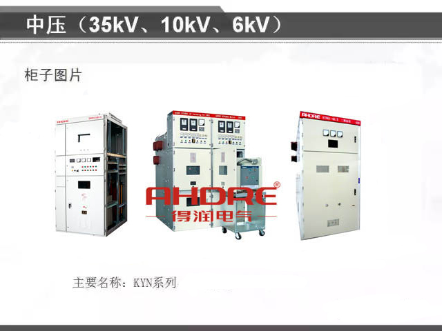 安徽得润电气 专注开关柜配电箱30年 电话:400-0551-777 QQ:3176885416 安徽得润电气 专注开关柜配电箱30年 电话:400-0551-777 QQ:3176885416