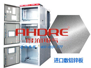 安徽得润电气 高低压开关柜 配电柜 电话:400-0551-777 qq:3176885416 安徽得润电气 高低压开关柜 配电柜 电话:400-0551-777 qq:3176885416
